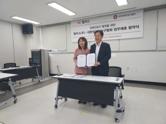 대한마사지협회 이미지