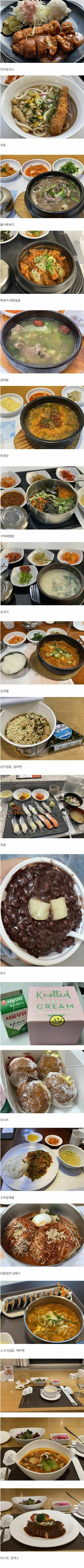 은근히 맛집이라는 서울아산병원 | 인스티즈
