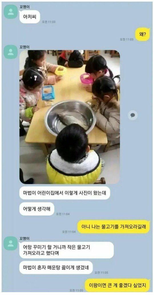 남편에게 유치원 준비물을 맡기면 안되는 이유 | 인스티즈