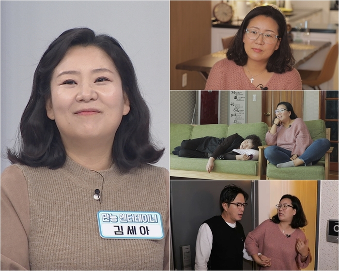 건강한집 이미지