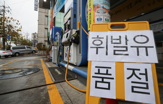 하나주유소 이미지