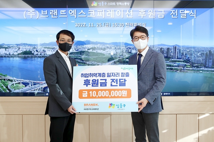 주식회사 엑스코퍼레이션 이미지