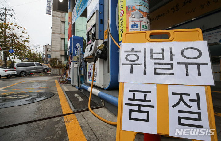 수송주유소 이미지
