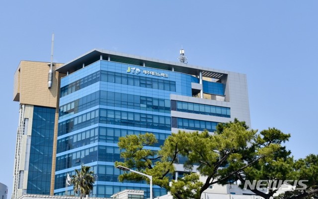 (재)제주테크노파크2 이미지