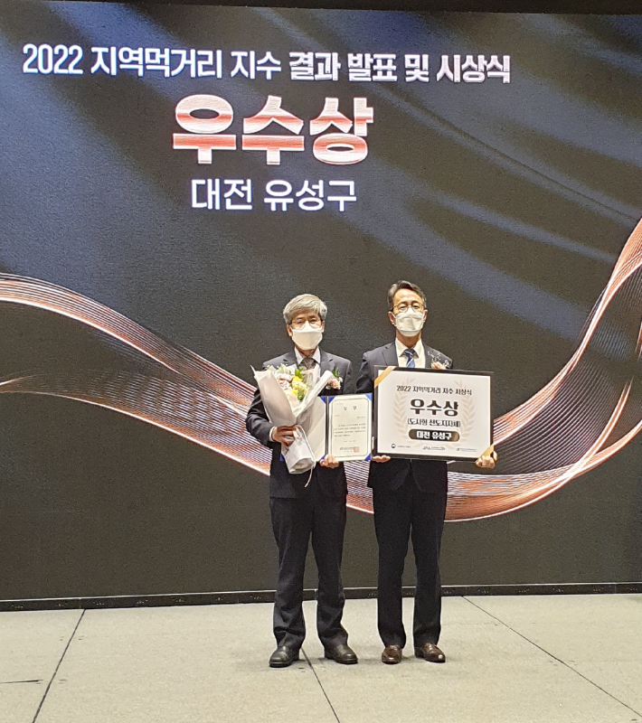유성축산 이미지