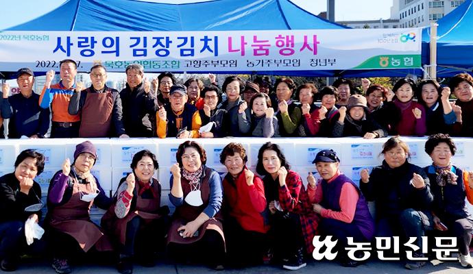 부곡농업협동조합 하나로마트 이미지