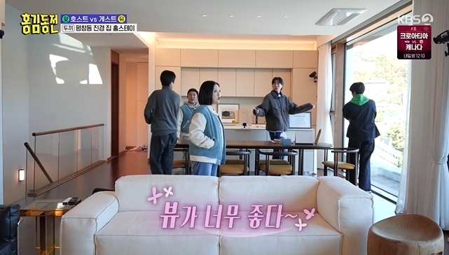 감탄집 이미지