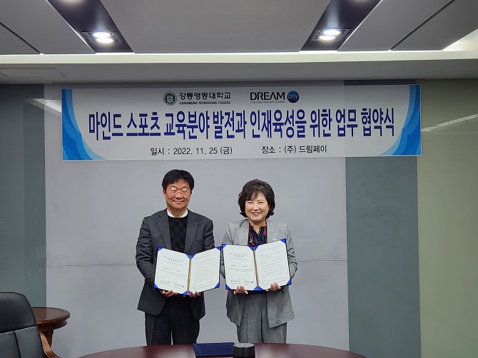 드림교육 이미지