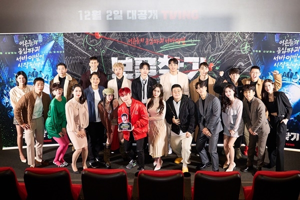 보물찾기 이미지