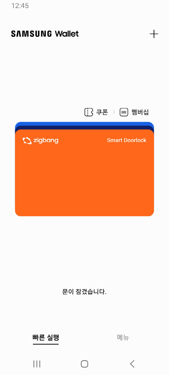 디지털삼성 이미지