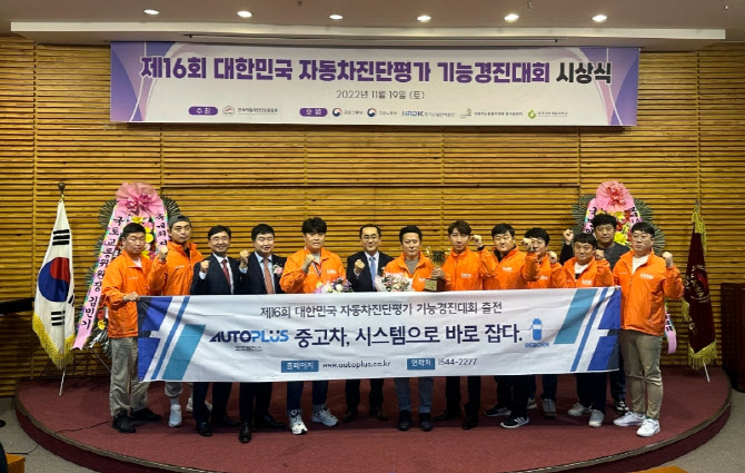 오토플러스 이미지