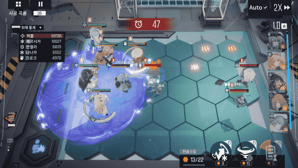 - 에니그마 블랙홀은 작전 능력이 부족해도 컨트롤로 극복 가능하다. 벽이 느껴질 때까지 등반하자