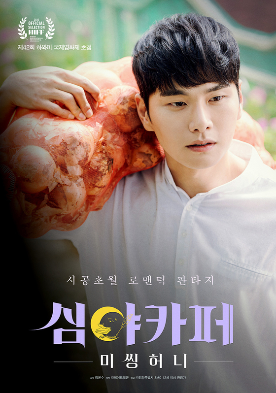 심야카페 이미지