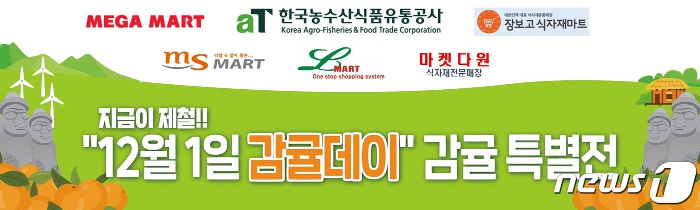 엠에스농수산 이미지