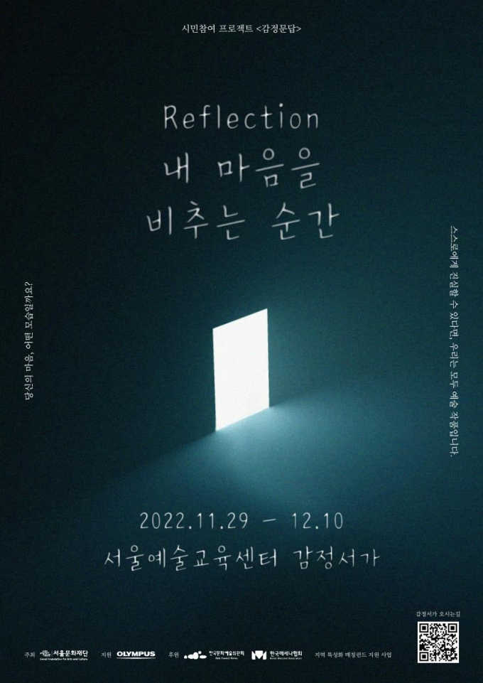 올림푸스용산센터 이미지