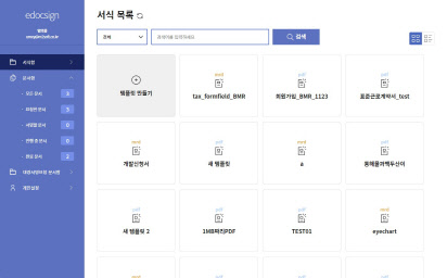 엠투 이미지
