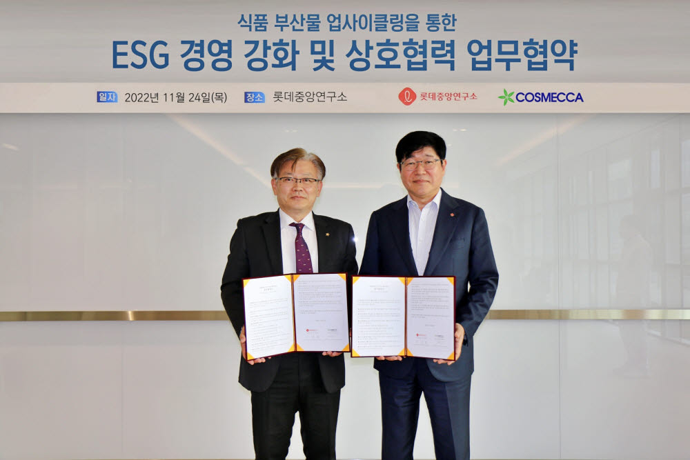 중앙 부산물 이미지
