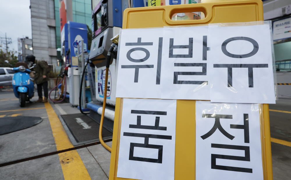 합동주유소 이미지