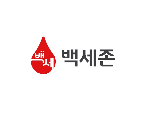 주식회사 백세식품 이미지