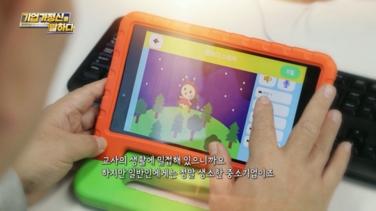 이케이기획 이미지