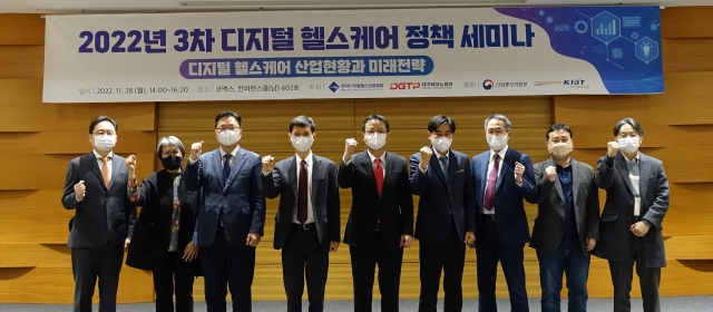 디헬스케어 이미지