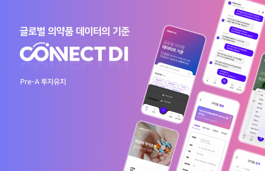 원스글로벌 이미지