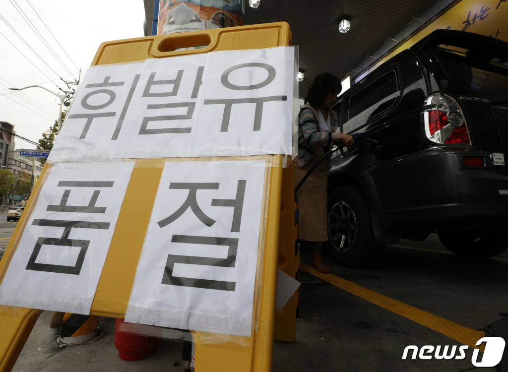 수송주유소 이미지