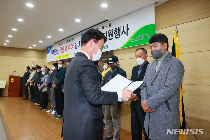 엘리트축산 이미지