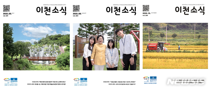이천 이미지