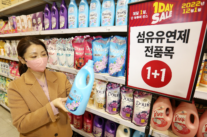 메가마트 이미지