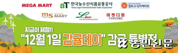 엠에스농수산 이미지