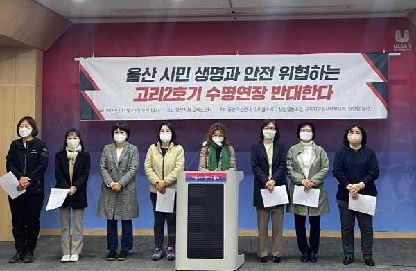 한살림울산생활협동조합 이미지