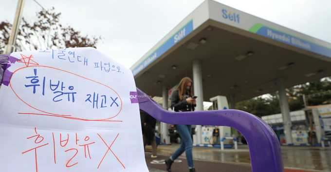 대송IC주유소 이미지