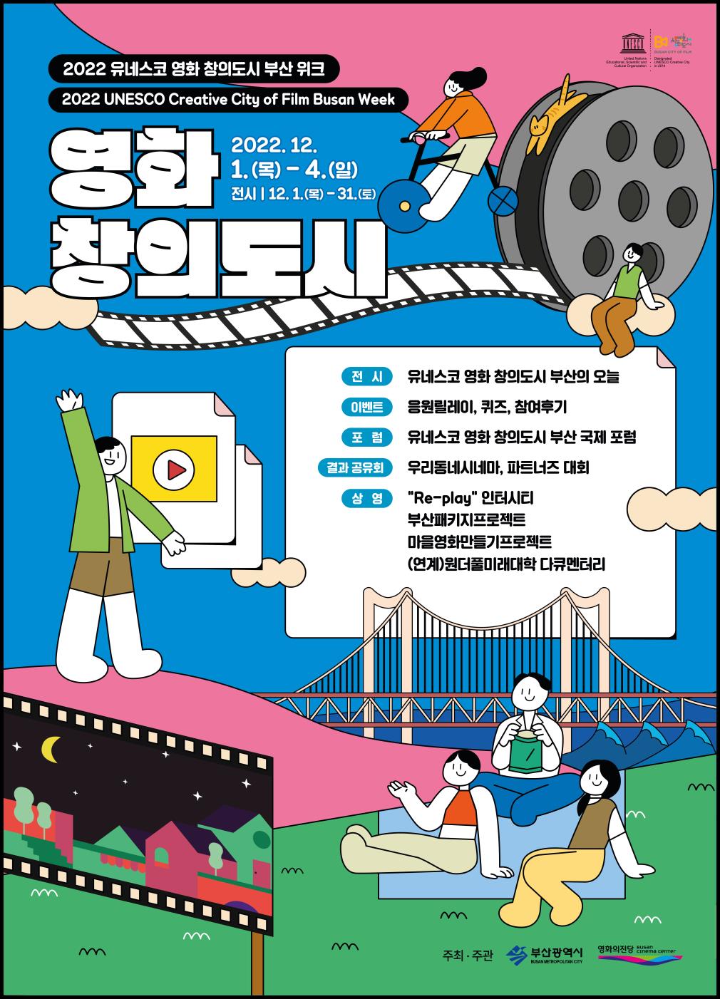 창의 이미지