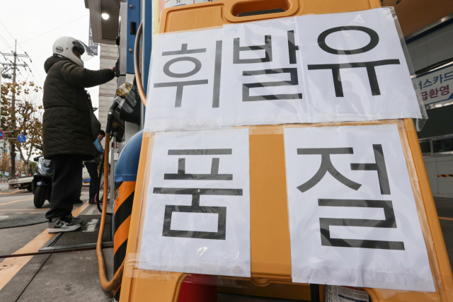 유진주유소 이미지