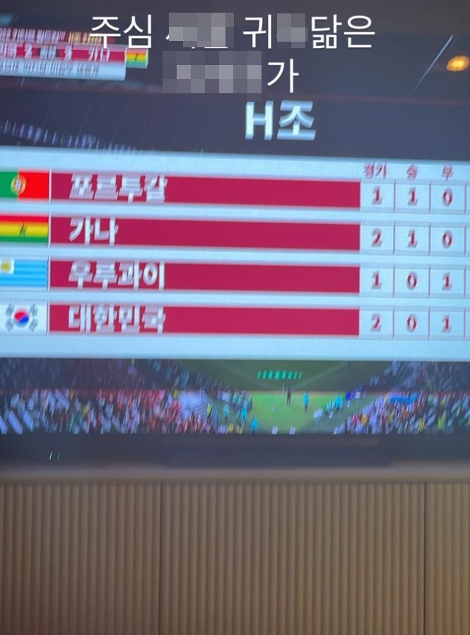 가나문구 이미지