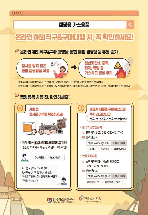 가스안전버너 이미지