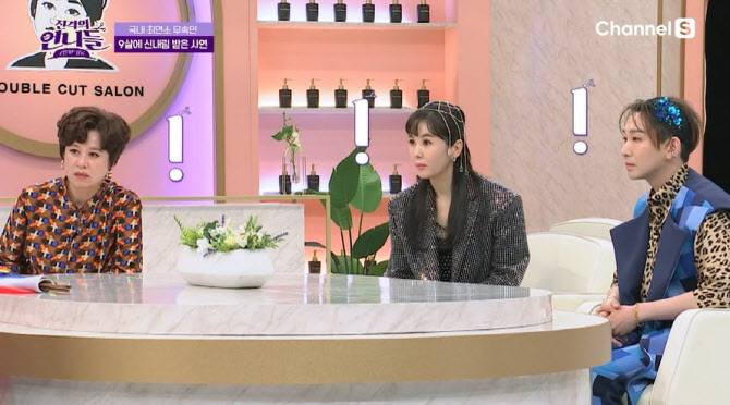 언니 이미지
