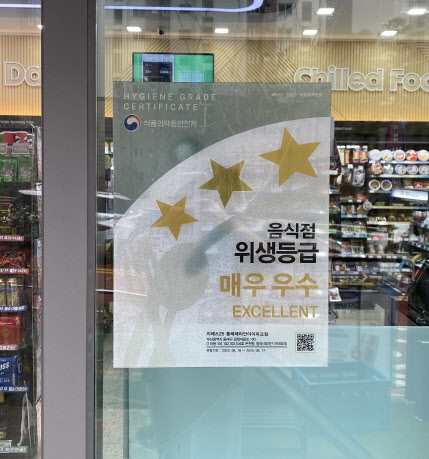 지에스더프레시동래 이미지