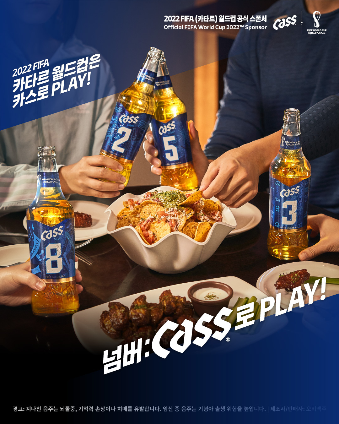 카스 이미지