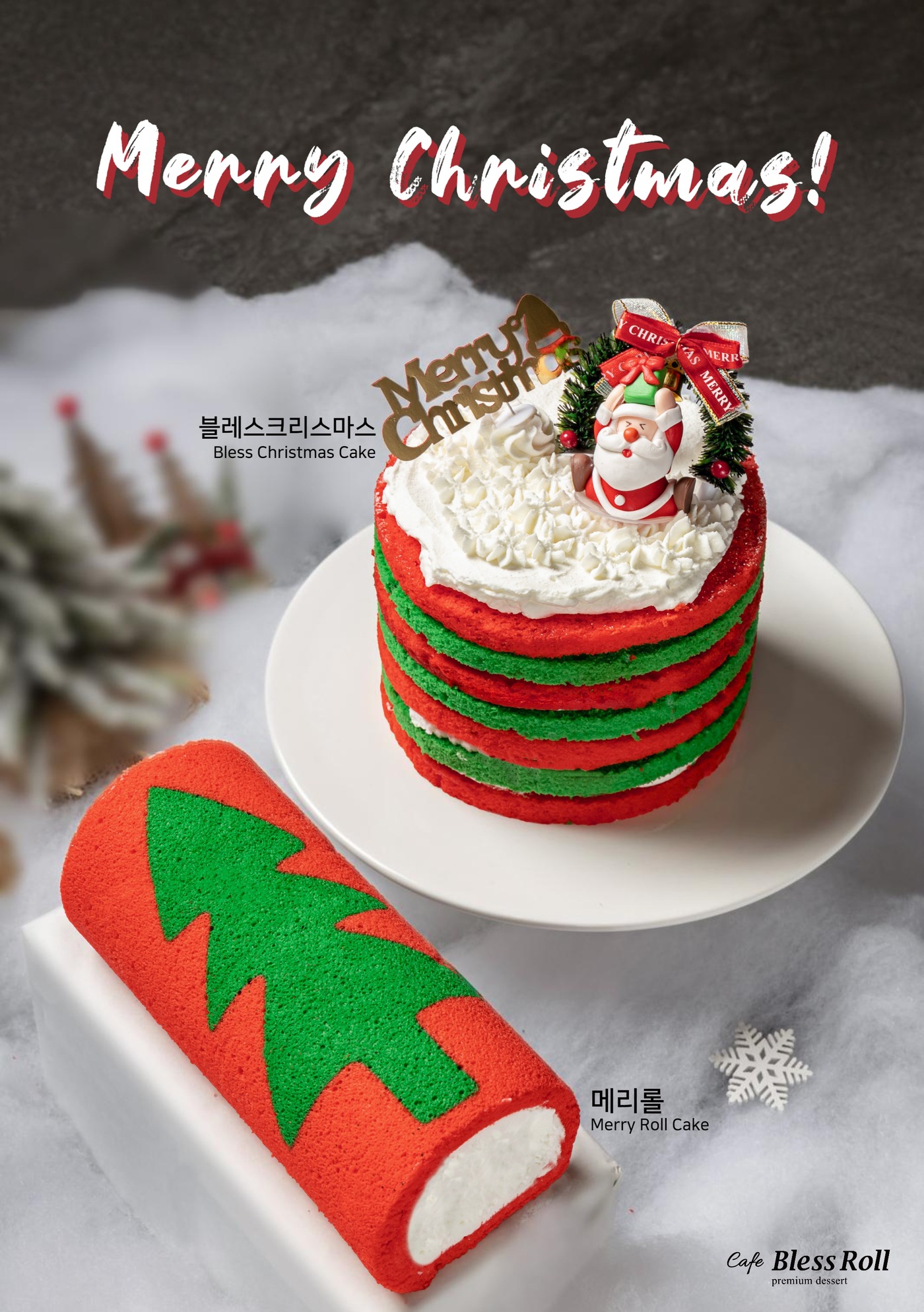 카페블레스 이미지