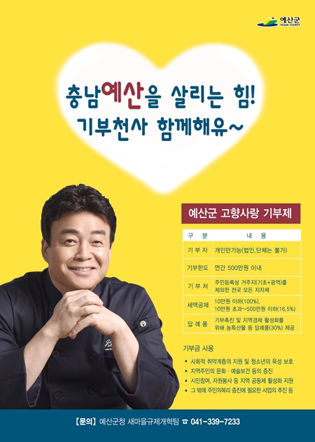 예산사랑 이미지