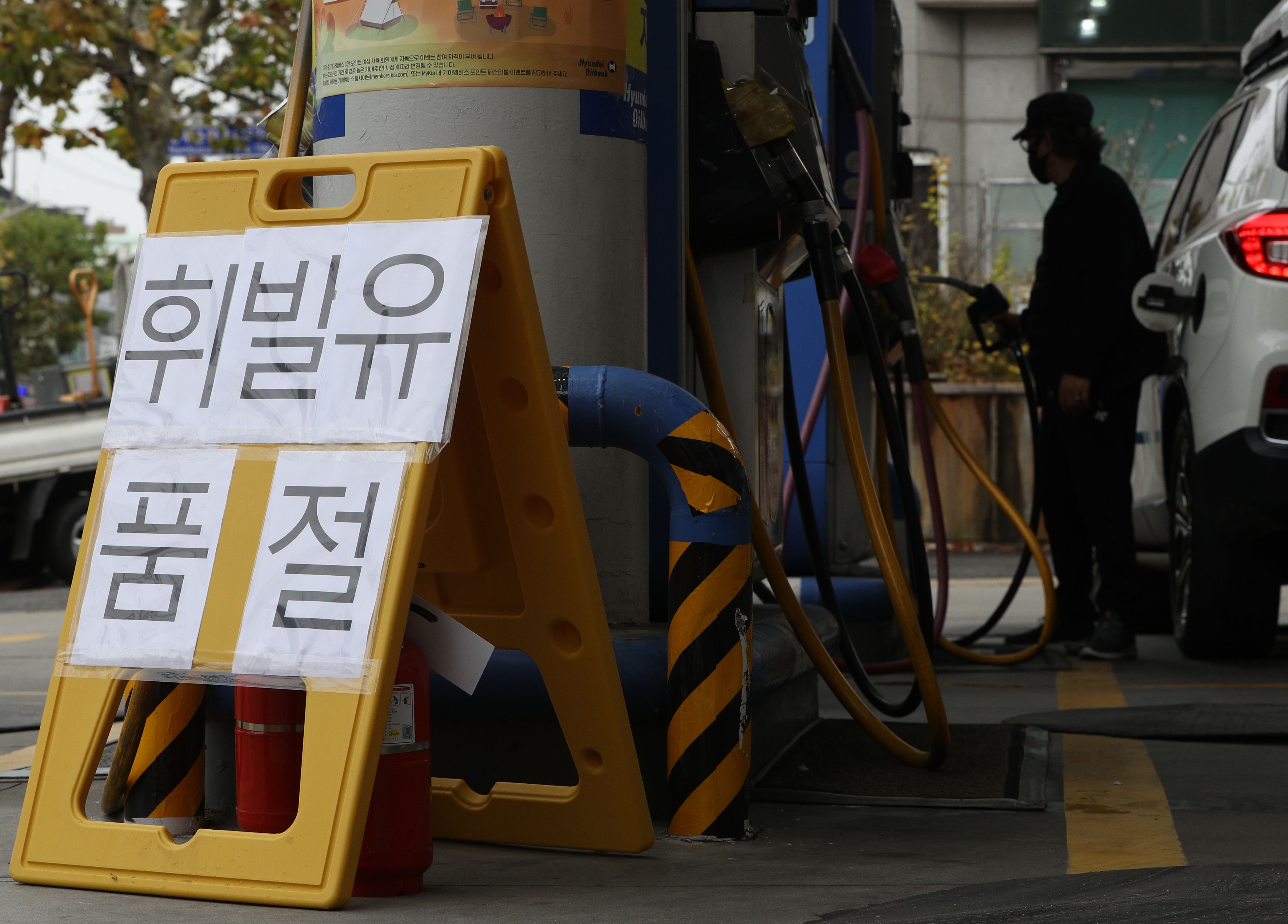 수송주유소 이미지