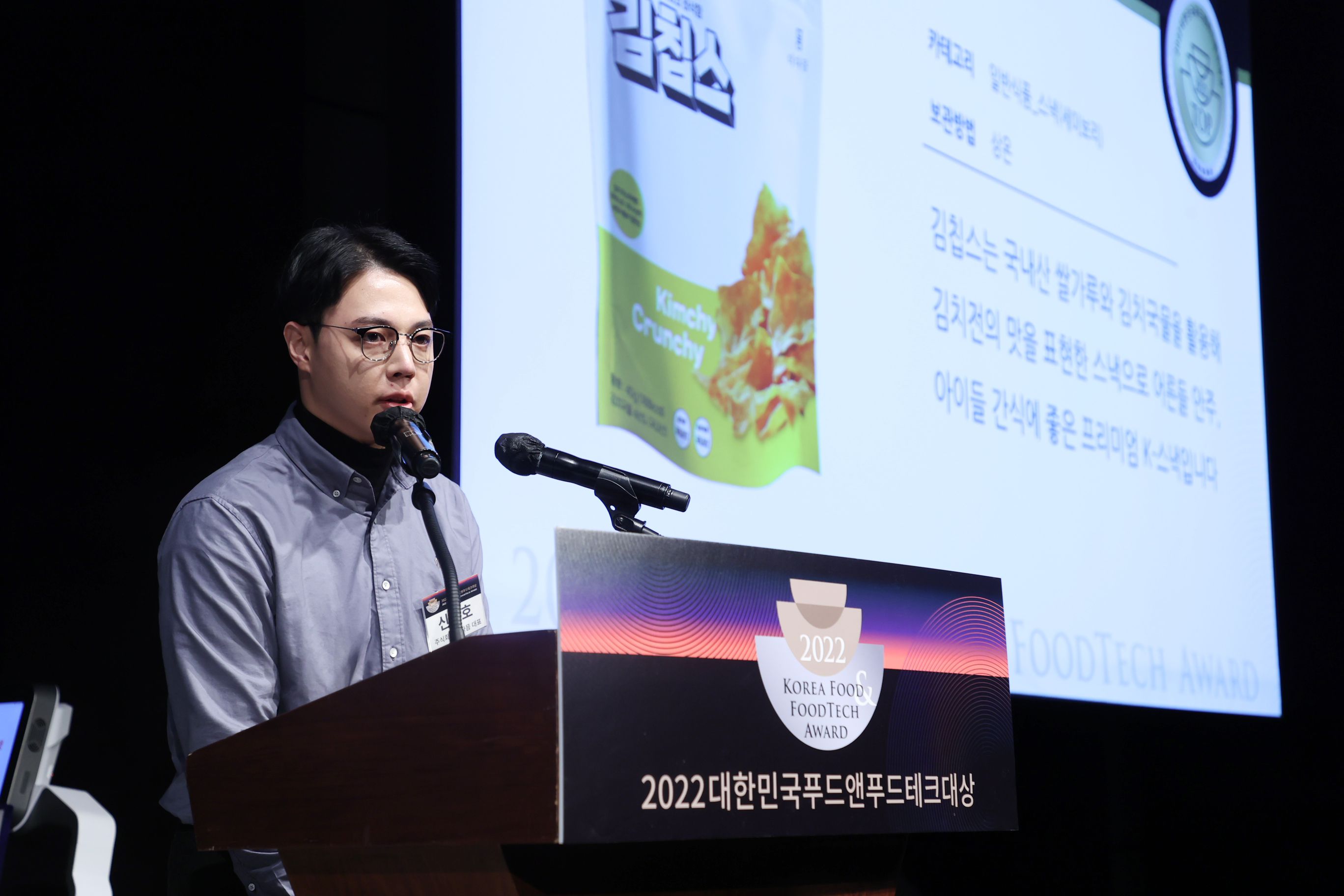 탑 앤 푸드 이미지