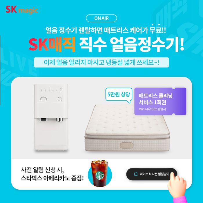 매직 이미지