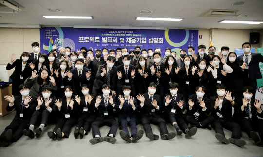 한국국토정보공사국토정보교육원 이미지