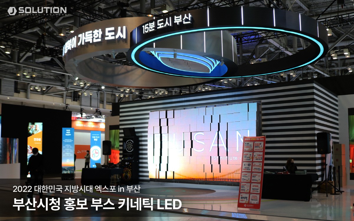 제이솔루션 이미지