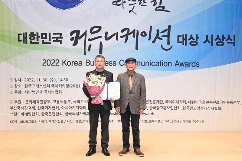 커뮤니케이션 이미지
