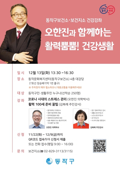 동작구청문화복지센타 이미지