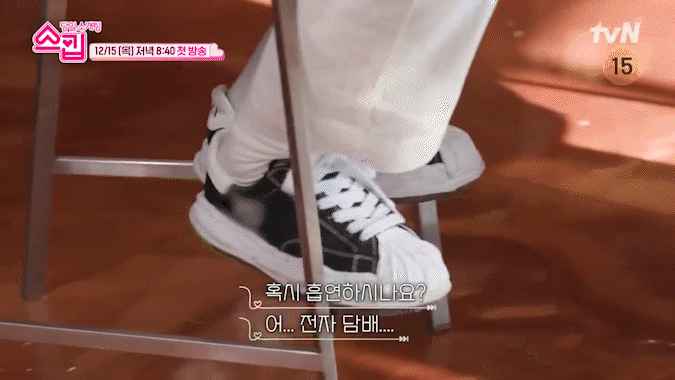 tvN 예능프로그램 '스킵' 2차 티저가 공개돼 관심을 모으고 있다. [사진='스킵' 2차 티저 영상 캡쳐]